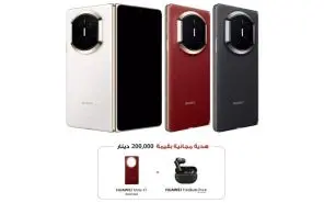 Huawei Mate X7 - 5G