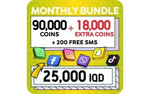 YOOZ Bundle