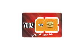 باقة يووز المليونية