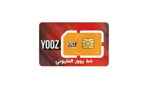 باقة يووز المليونية